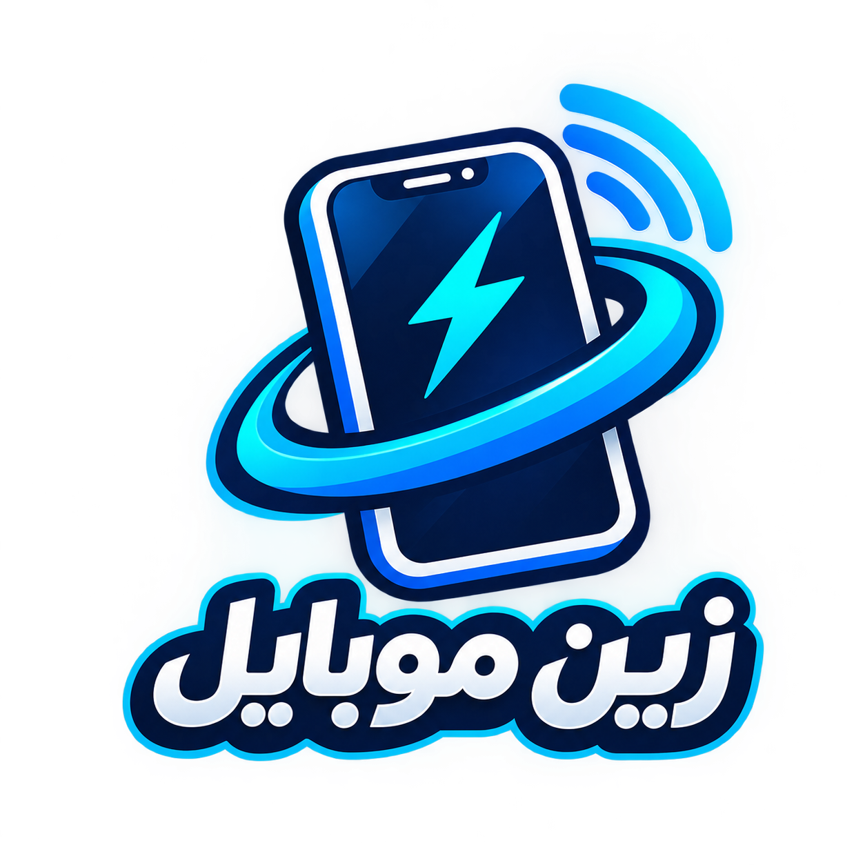 زين موبايل